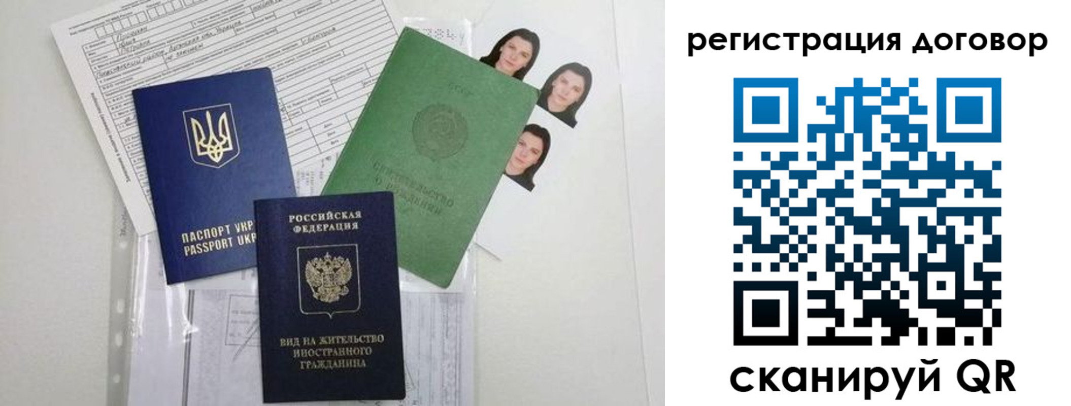 прописка от собственника в Сухом Логе