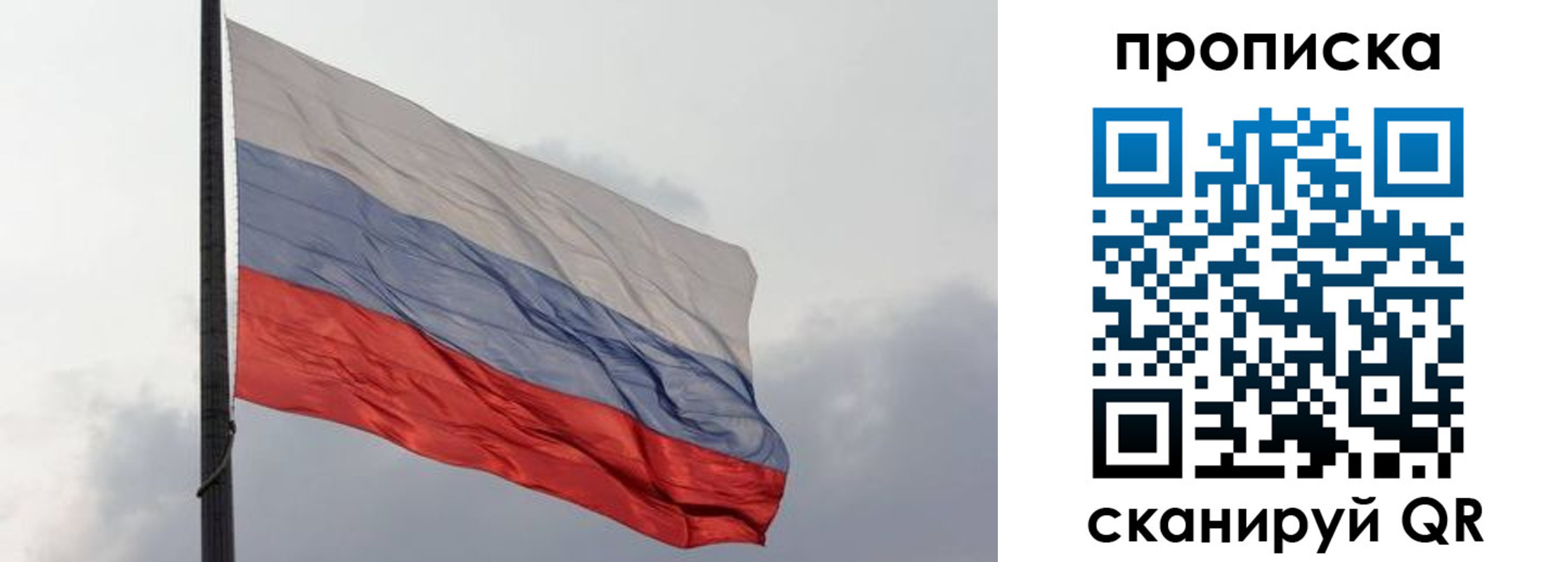 прописка в квартире в Сухом Логе