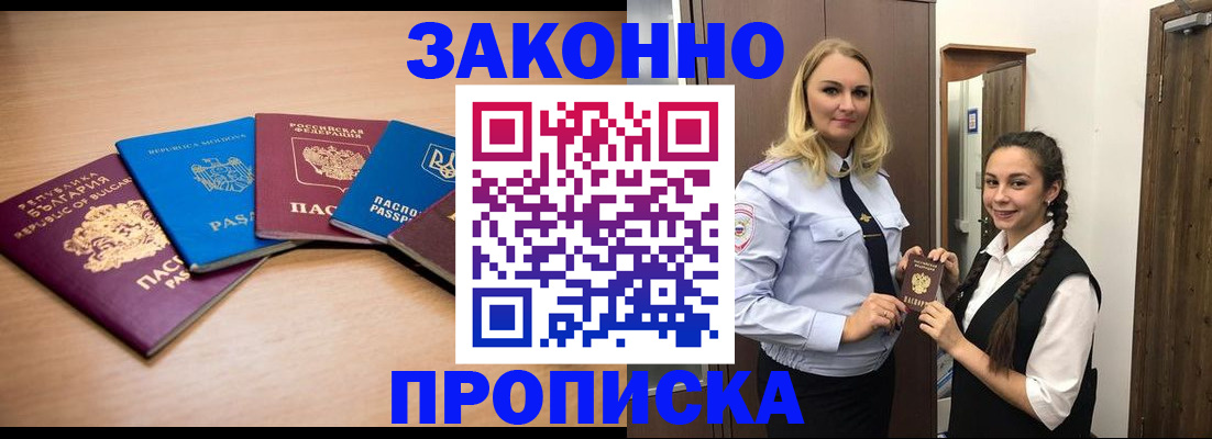 временная регистрация госуслуги в Сухом Логе